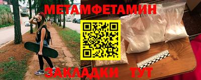бутик Ипатово