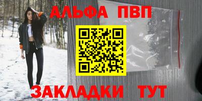бутик Ипатово