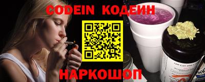 бутик Ипатово