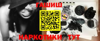 бутик Ипатово