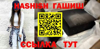 бутик Ипатово