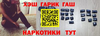 бутик Ипатово