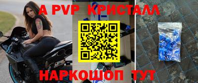 бутик Ипатово