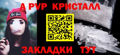 твердый Ирбит