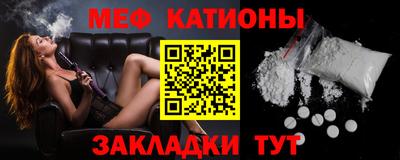 бутик Ипатово