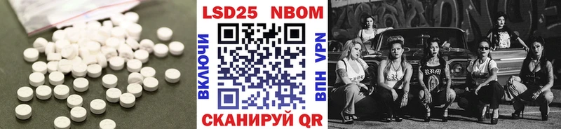 LSD-25 экстази кислота  Нижнекамск 