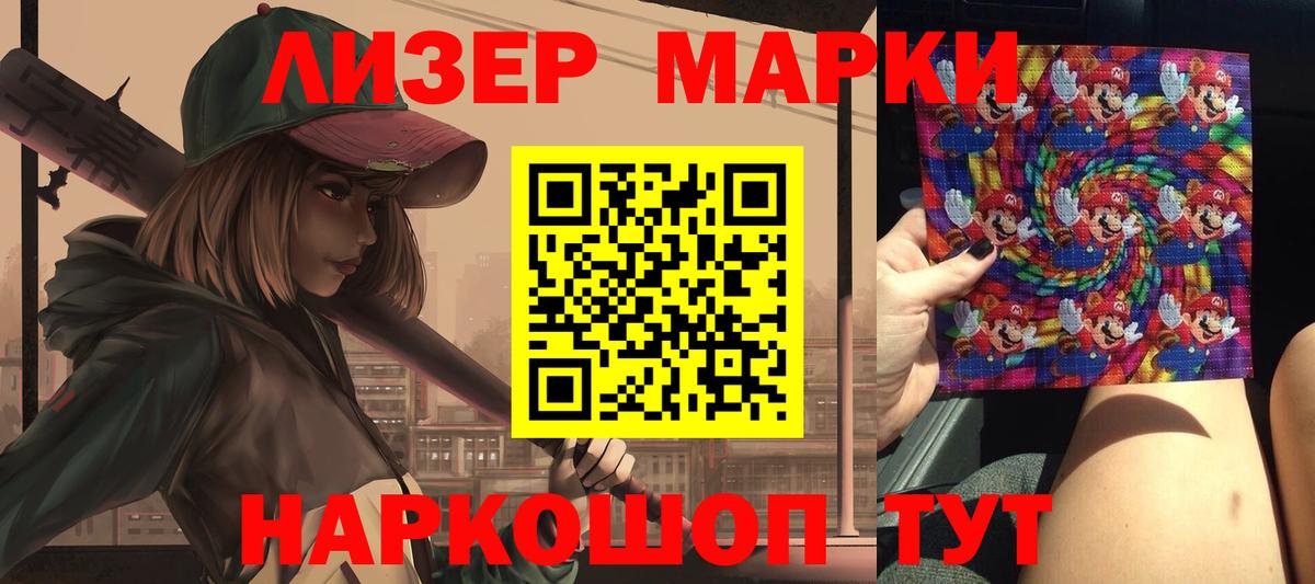 KRAKEN ссылки  Лсд 25 экстази кислота  ЛСД экстази кислота  Вход с VPN  Нижнекамск 