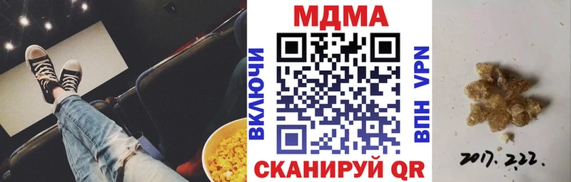 blacksprut ССЫЛКА  Нижнекамск  МДМА crystal 