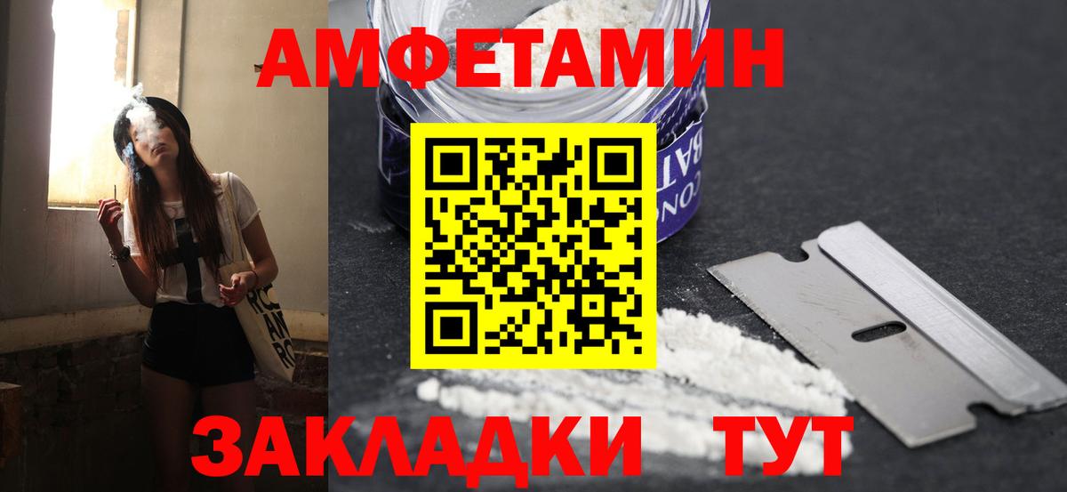 Первитин кристалл Нижнекамск