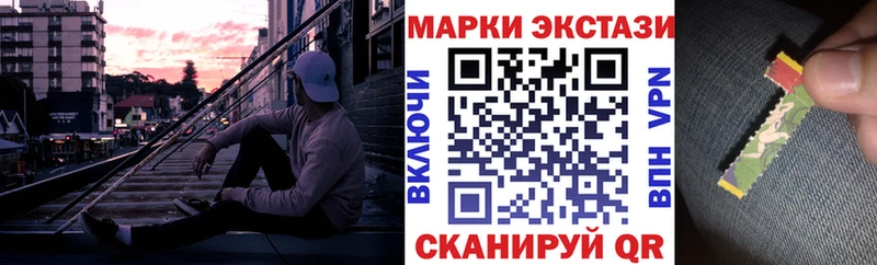 Наркотические марки 1500мкг  гидра ONION  Нижнекамск 