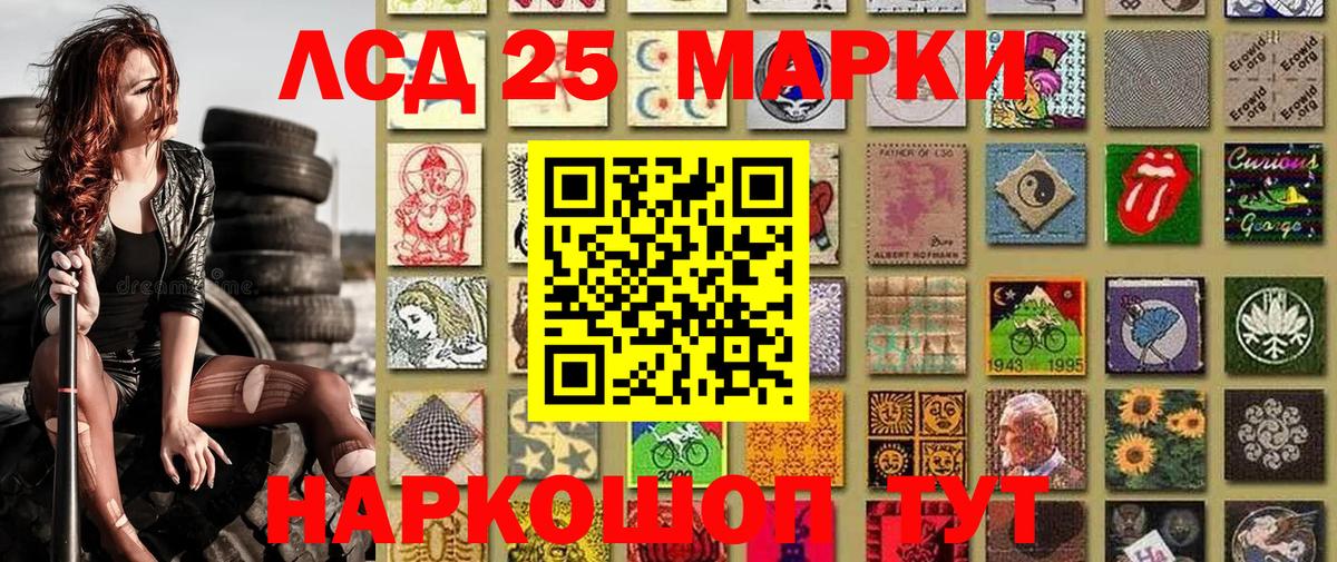 Наркотические марки 1,5мг  Вход с VPN  Нижнекамск 
