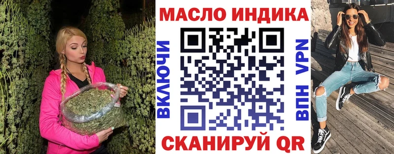 цена   Нижнекамск  darknet как зайти  Дистиллят ТГК вейп с тгк 