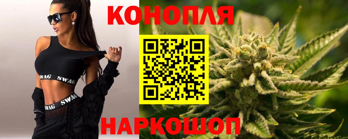 Марихуана план  Вход с VPN  Нижнекамск  Марихуана Amnesia  Бошки Шишки Amnesia 